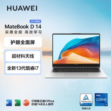 华为HUAWEI笔记本电脑MateBook D 14 2023轻薄办公本14英寸护眼全面屏/手机互联皓月