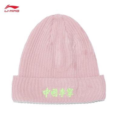 李宁(LI-NING)运动生活系列冬季保暖弹力舒适男女同款针织帽