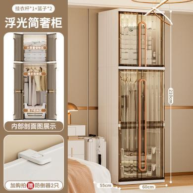 【上新】也雅家用简易衣柜儿童成人卧室收纳柜子塑料组装卧室简约衣橱  SG-A61