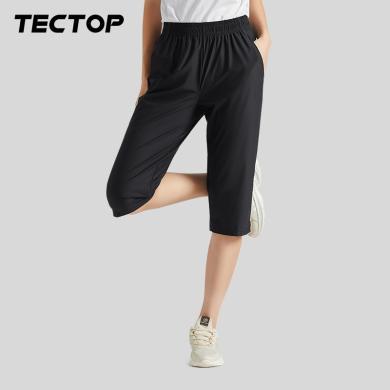 TECTOP/探拓户外夏季女款休闲运动针织运动七分裤直筒弹力旅行徒步短裤