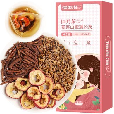 【福东海】回乃茶200克/盒FDH02010245 坚果特产干货糕点饼干精选好礼盒大礼包