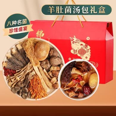【福东海】菌汤包450克（75克*6包）FDH09010033 坚果特产干货糕点饼干精选好礼盒大礼包