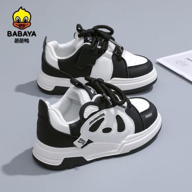 芭芭鸭童鞋新款儿童厚底运动鞋男童女童熊猫鞋防滑板鞋35911