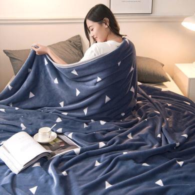 图强珊瑚绒盖毯被子保暖单双人办公室午睡毯四季学生宿舍法兰绒毛毯g9956