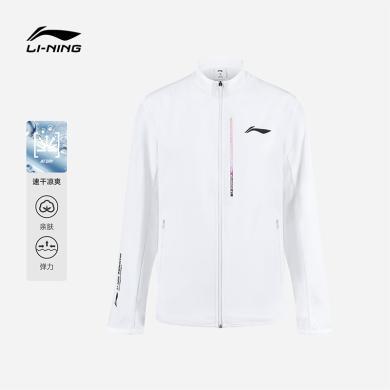 李宁（LI-NING）羽毛球服男女同款凉爽速干运动风衣春季比赛训练长袖上衣AFDU465