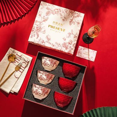 摩登主妇玫瑰假日浮雕陶瓷米饭碗新年红色结婚情人节礼物餐具礼盒
