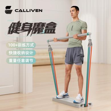 callivenT3拉力绳健身器材男士家用女式锻炼力量训练弹力带力量站深蹲神器	T3I
