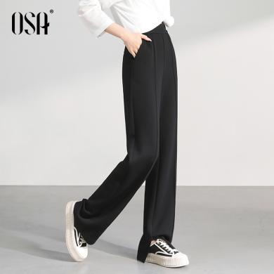 OSA欧莎黑色宽松直筒阔腿裤女春季新款垂感舒适高腰显瘦休闲裤 S124A52019T