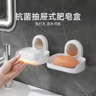 太力新款壁挂式沥水肥皂盒家用浴室香皂置物架卫生间免打孔肥皂盒AW769