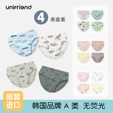 unifriend新款韩版儿童内裤男童女童卡通三角裤面包裤