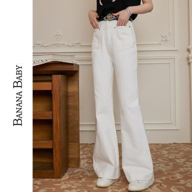 BANANA BABY2024春新款白色牛仔裤女高腰显瘦纯色设计感微喇裤子D241KZ071 预售 下单后5天内发货