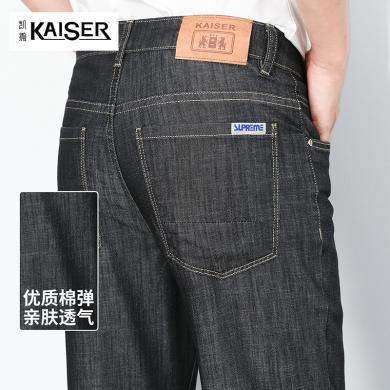 凯撒KAISER【亲肤舒适】2024春季男士休闲时尚柔软棉弹长裤牛仔裤男8K2230680136-1