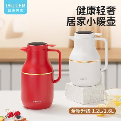 迪乐贝尔大容量保温壶便携不锈钢家用热水瓶红色暖壶暖瓶