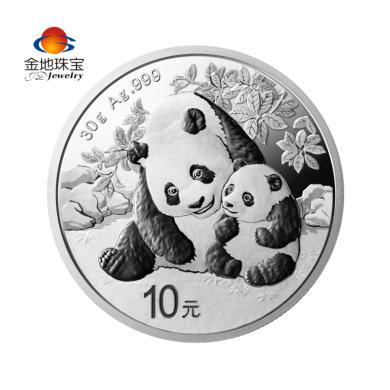 金地珠宝2024年熊猫银币30克投资银币收藏投资送礼