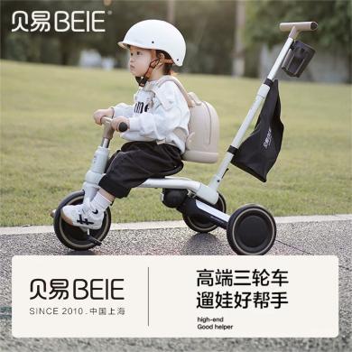 贝易皇室儿童三轮车脚踏车1一5岁遛娃神器可推可骑滑滑车平衡车