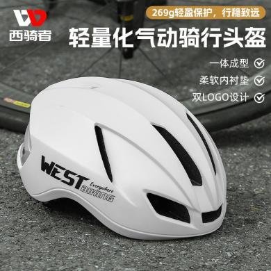 WEST BIKING西骑者自行车头盔一体成型休闲通勤山地公路自行车骑行头盔包邮 YP0708113