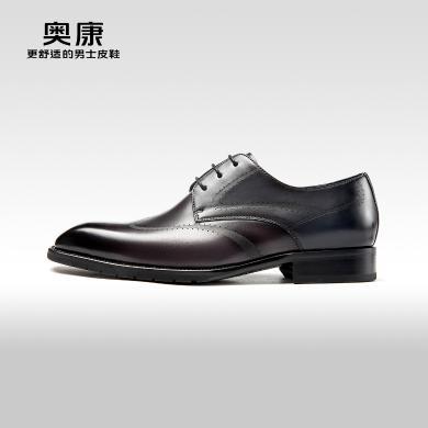 【顺丰包邮】奥康 新款时尚商务正装德比鞋男皮舒适宴会鞋1233211121