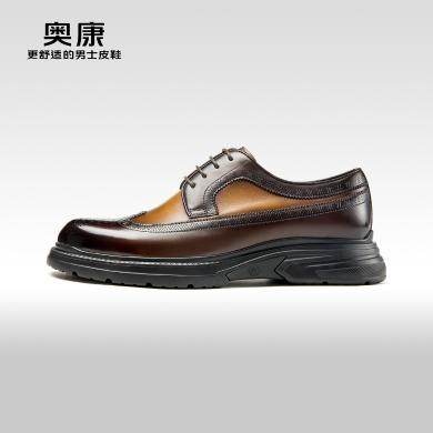 【顺丰包邮】奥康新款商务正装德比鞋男皮软底舒适布洛克鞋1233214107