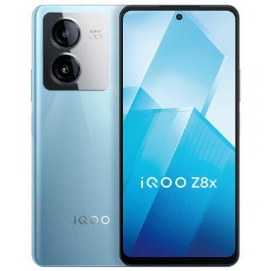 vivo iQOO Z8x  6000mAh巨量电池 骁龙6Gen1 护眼LCD屏 大内存5G手机 iqoo手机  iqoo z8x