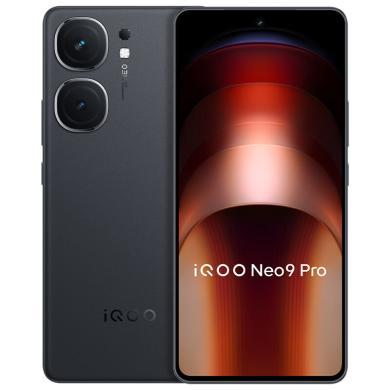 【热销新品】vivo iQOO Neo9 Pro 天玑 9300 自研电竞芯片Q1 IMX920 索尼大底主摄 5G手机 iqoo手机 iqoo Neo9pro