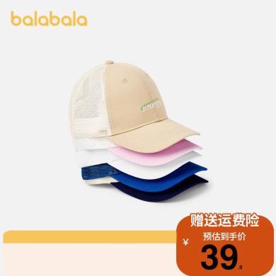 巴拉巴拉【儿童帽子】新款男童女童棒球帽2024新款透气舒适遮阳帽时尚精致208223160216