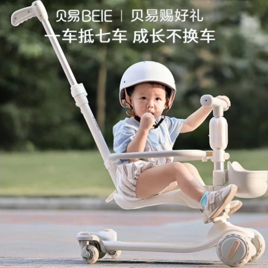 贝易探索家儿童滑板车1-3-6岁小孩宝宝四合一可坐推滑滑溜溜车-MS