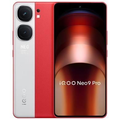 【新品上新】vivo iQOO Neo9 Pro  天玑 9300 自研电竞芯片Q1 IMX920 索尼大底主摄 5G手机  iqoo手机  iqoo Neo9pro