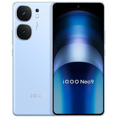 【新品上新】vivo iQOO Neo9  第二代骁龙8旗舰芯 自研电竞芯片Q1 IMX920 索尼大底主摄 5G手机 iqoo手机 iqoo neo9