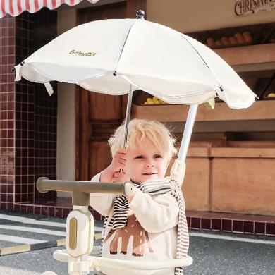 babygo婴儿车遮阳伞遛娃神器儿童雨伞轻便折叠幼儿园晴雨两用伞