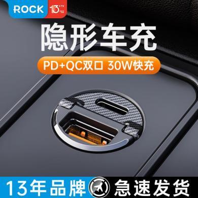 ROCK 洛克ROCK车载充电器一拖二隐形快充汽车点烟器USB插头H18 双口TypeC 黑色