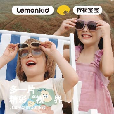 Lemonkid柠檬宝宝新款儿童墨镜男童防紫外线防晒遮阳眼镜小孩女童太阳镜吸吸乐LK2240219