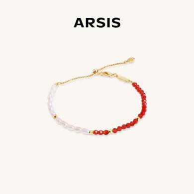 【新款】ARSIS新年鸿运拼接手链本命年红色礼物简约红绳红玛瑙女生日礼物节日礼物AXN401J