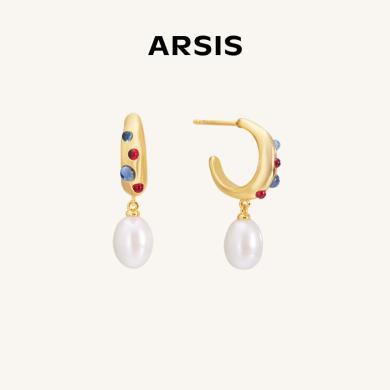 【新款】ARSIS纯真年代油画复古耳钉小众设计感法式女珍珠耳饰生日礼物节日礼物ACZ128J