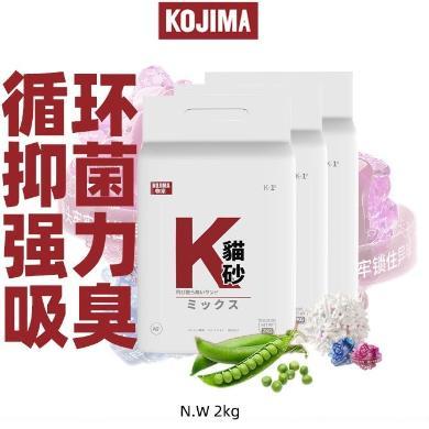 【新品特价】Kojima混合猫砂Ag银离子强力吸臭快结团可冲马桶2kg