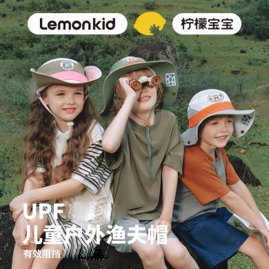 Lemonkid柠檬宝宝儿童防晒帽防紫外线太阳帽徒步露营户外登山男女童遮阳帽LK2240079