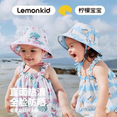 Lemonkid柠檬宝宝儿童防晒帽男童女孩渔夫帽太阳帽婴儿遮阳帽盆帽LK2240078