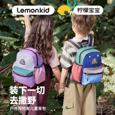 Lemonkid柠檬宝宝新款幼儿园书包儿童宝宝轻便双肩背包小学生男童女孩户外包LK2240324