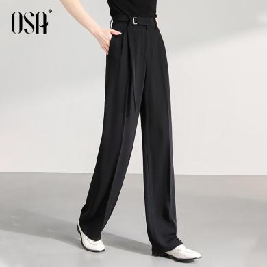 OSA欧莎设计感窄版阔腿裤女2024春季新款黑色高级垂感气质西装休闲裤  S124A52010T