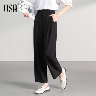 OSA欧莎垂感西装阔腿裤女士2024春装新款复古摩登小个子九分直筒裤  S124A52011T