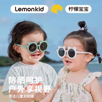 Lemonkid柠檬宝宝新款婴儿墨镜宝宝太阳镜偏光防晒防紫外线小月龄儿童眼镜LK2240225