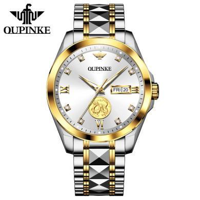欧品客瑞士品牌手表女轻奢浮雕自动机械表男士商务手表防水金表带时尚情侣手表