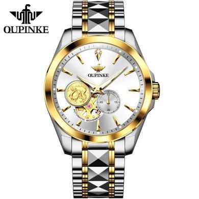 欧品客瑞士品牌手表男新款防水自动机械表女士对表轻奢浮雕金色凤凰情侣手表