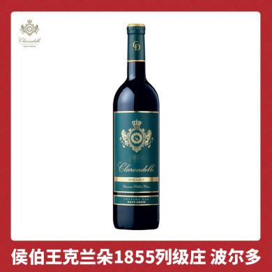 侯伯王克兰朵波尔多红葡萄酒正品 法国原瓶进口 750ML