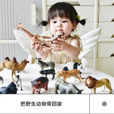 贝易仿真动物模型玩具套装宝宝早教认知动物世界礼盒儿童节礼物