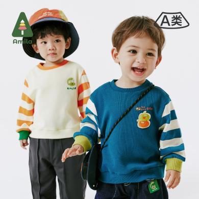 Amila男童撞色条纹卫衣2024年春季新款儿童韩版休闲卡通衣服WY031