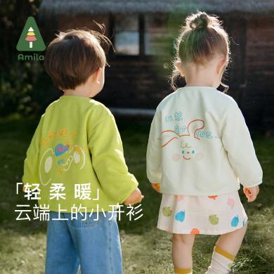 Amila儿童可爱开衫外套2024年春季新款男女童韩版休闲净色上衣WT072