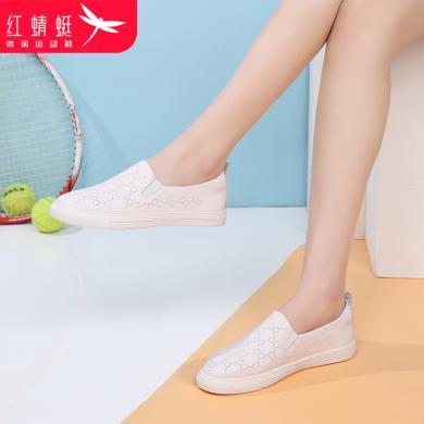 红蜻蜓（RED DRAGONFLY）女鞋镂空通勤平底小白鞋春夏新款真皮板鞋舒适一脚蹬懒人透气单鞋WXB140871