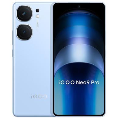 vivo iQOO Neo9 Pro 天玑 9300 自研电竞芯片Q1 IMX920 索尼大底主摄5G手机