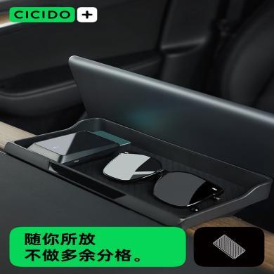 【支持购物卡/积分】CICIDO适用特斯拉Model3/Y车载纸巾盒中控储物抽纸ETC支架丫配件-S303077