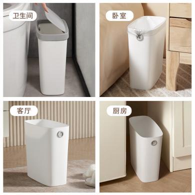 咚西垃圾桶家用厨房卫生间厕所专用夹缝垃圾桶大小号窄废纸篓